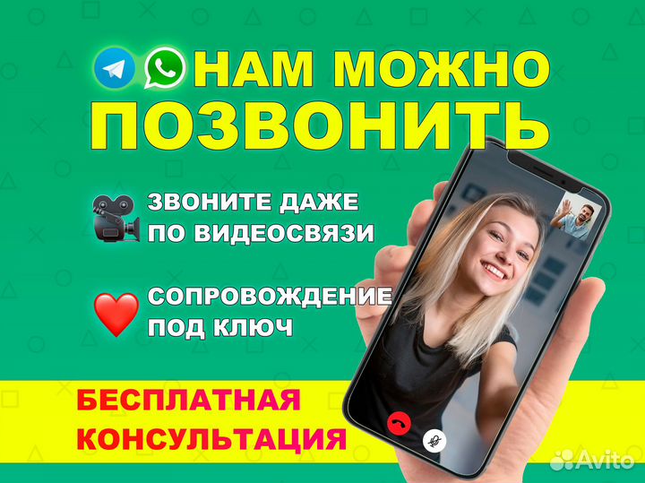 Atomic Heart PS4 - Узник Лимбо