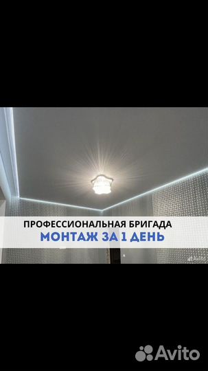 Натяжные потолки Мурманск