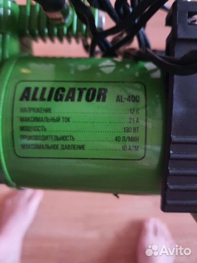 Компрессор alligator al-400 180 w