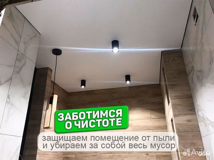 Натяжные потолки под ключ без посредников