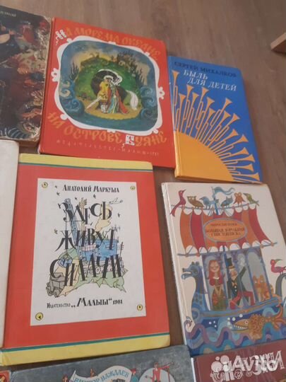 Детские книги СССР