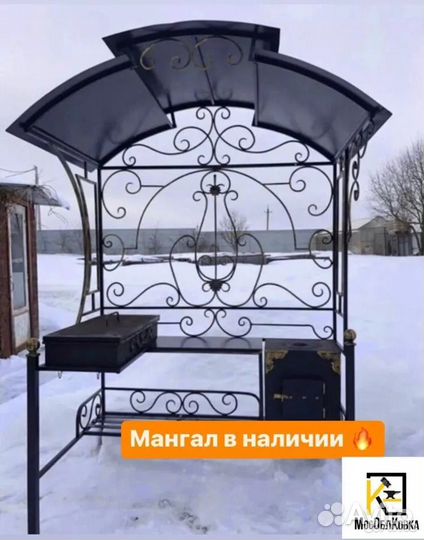Кованый мангал с печкой