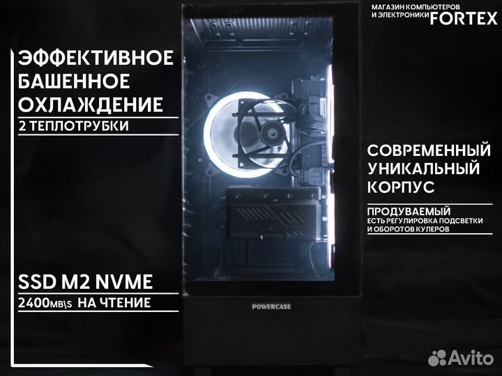 Игровой PC I5 10400F RTX 4070 12GB 1TB+16