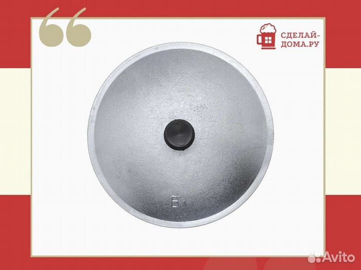 Крышка диаметром 390 мм для казана 12 л