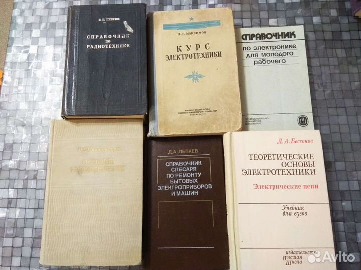 Учебники, словари, справочники