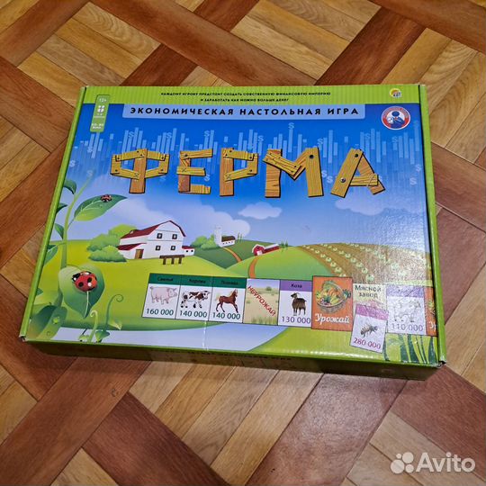 Настольная игра 