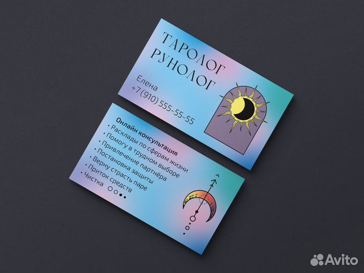 Дизайн баннеров, визиток, плакатов, упаковки