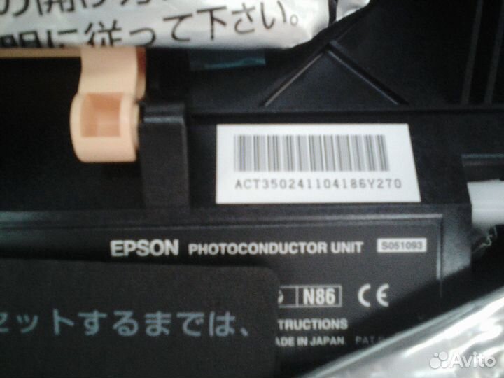 Фотобарабан (новый) Epson C13S051093