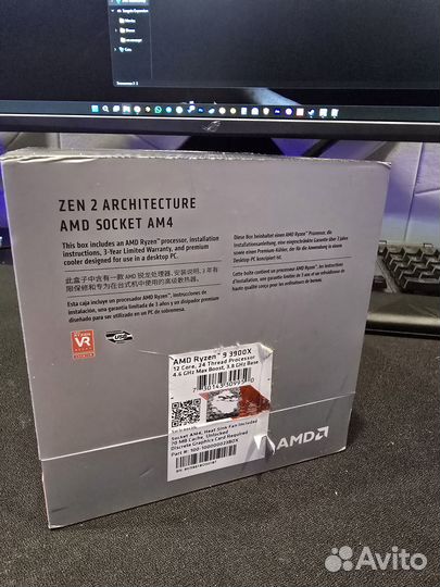 AMD Ryzen 9 3900X BOX