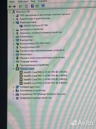 Компьютер DNS