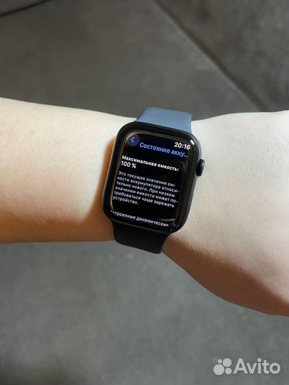 Apple Watch 7 45 акб 100