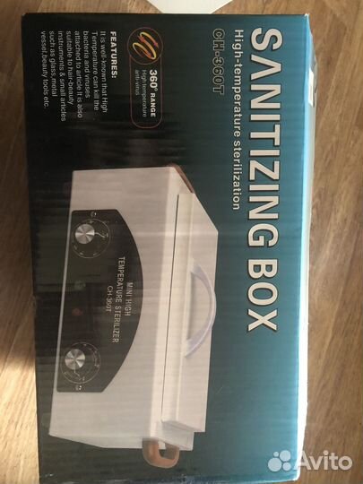 Сухожар для маникюра