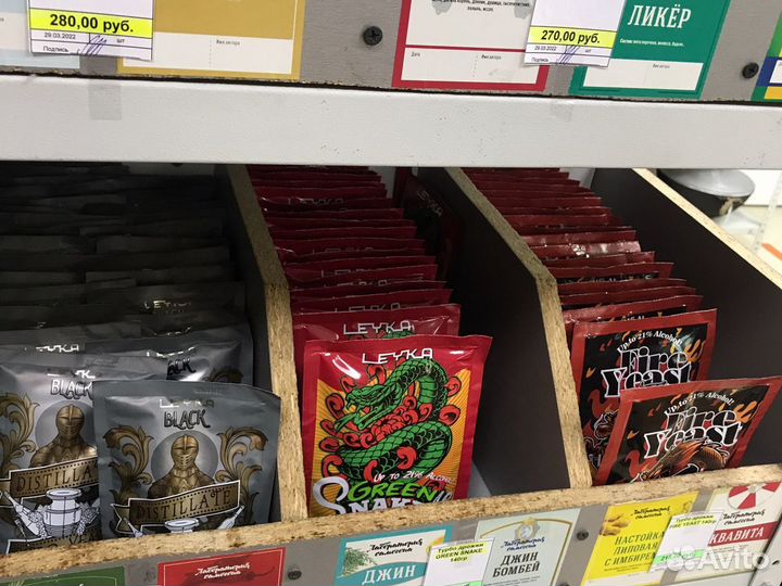 Турбо Дрожжи