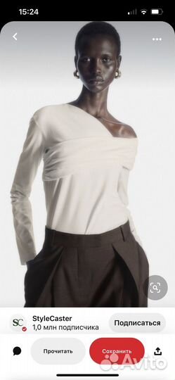 Топ кофта cos s и майка