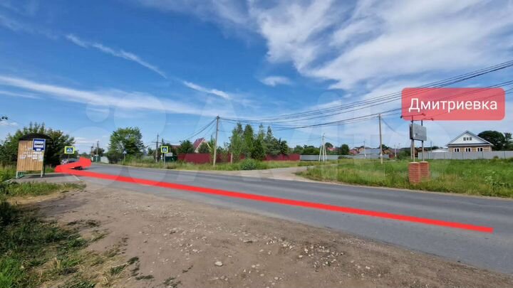 Дом 20 м² на участке 5 сот.