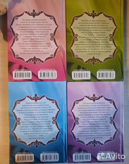 Барбара Картленд