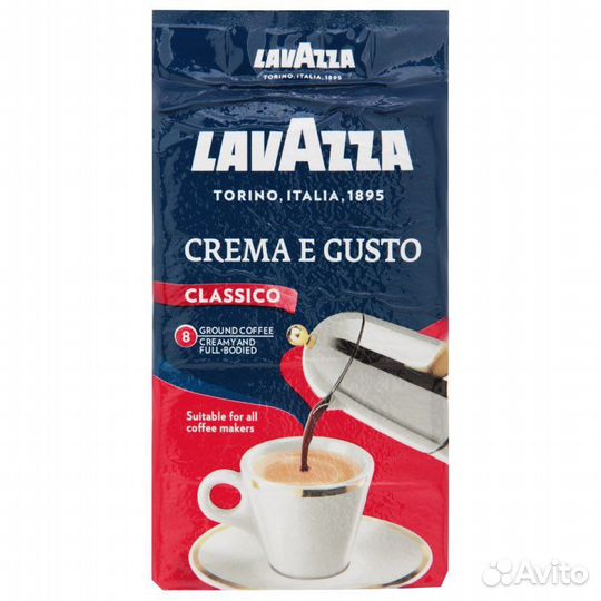 Lavazza Oro мол/зерно