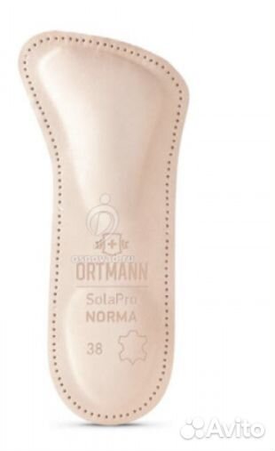 Ортопедические стельки взрослые детские новые