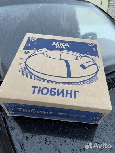 Тюбинг ватрушка