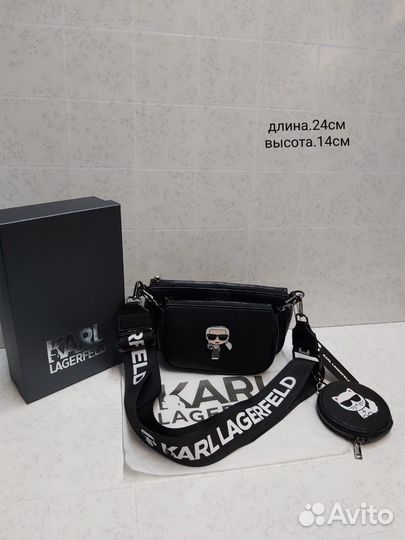 Кроссбоди-тройка Кarl Lagerfeld