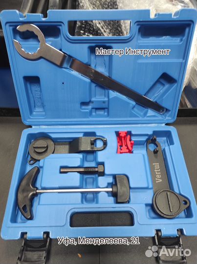 Набор фиксаторов валов VAG FSI,TSI,tfsi