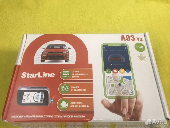 Сигнализация starline A93 ECO v.2 Установка