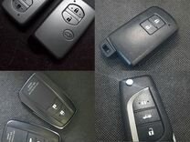 Ключ Toyota, Lexus