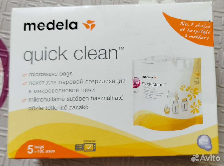 Пакеты для стерилизации