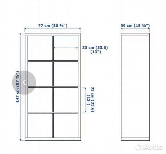 Стеллаж IKEA каллакс 8 ячеек новый в коробке