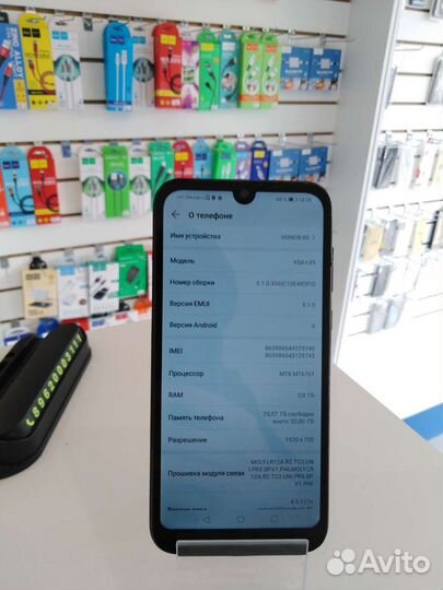 Телефон honor 8s