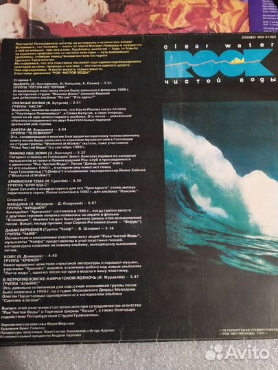 Виниловые пластинки