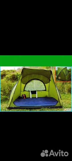 Палатка 2 -местная двух слойная