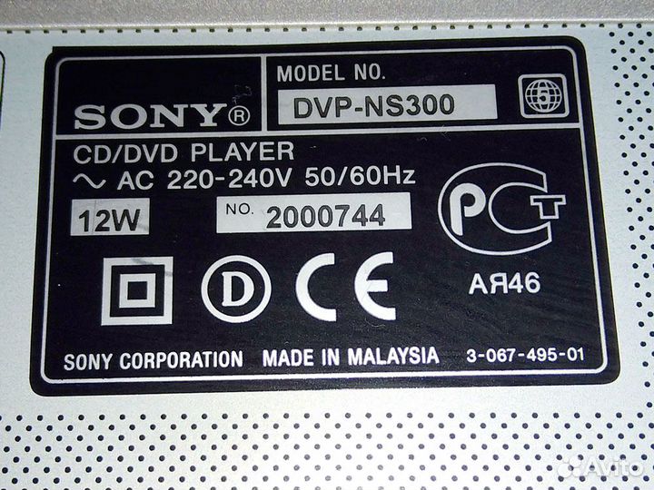DVD плеер Sony DVP-NS300