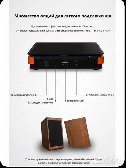 CD Проигрыватель thinkya-CD, hifi,USB,BT 5.1