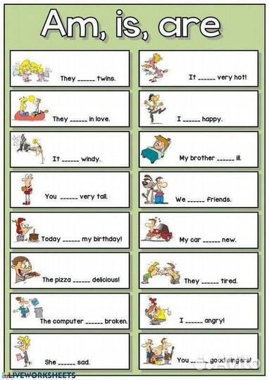 Подготовка к ОГЭ