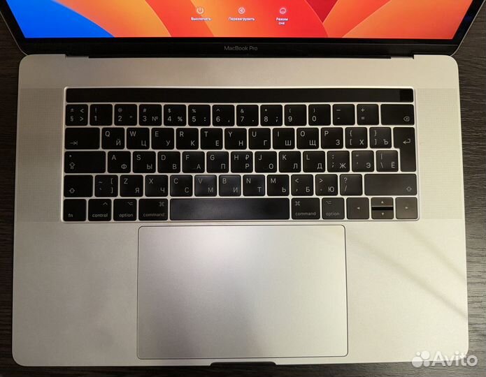 Macbook pro 15 2017