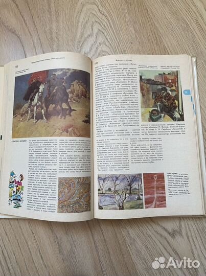 Словарь юного музыканта