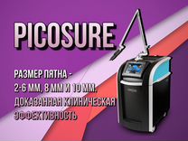 Picosure лазер