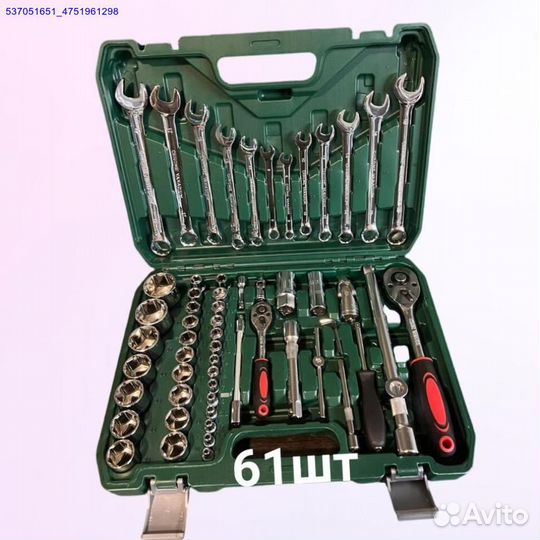 Наборы инстументов