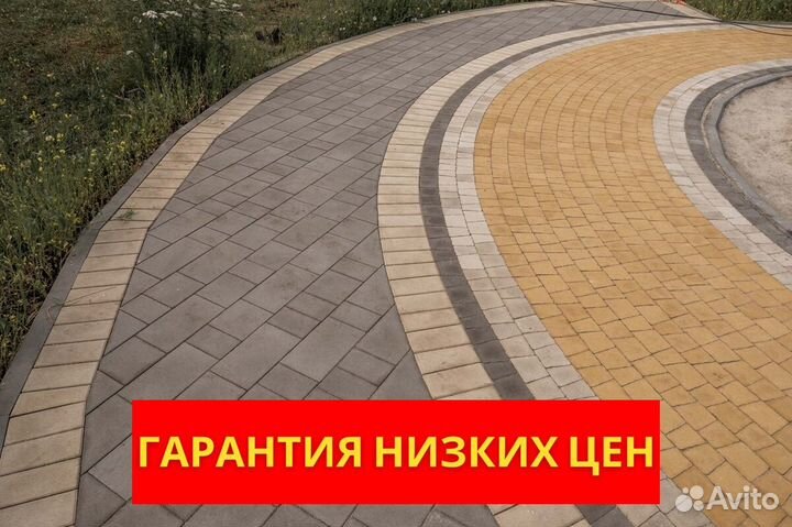 Тротуарная плитка от производителя