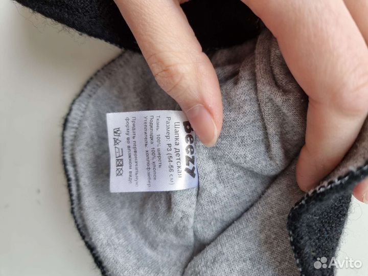 Краги Lassie, шлем Beezy и шапка H&M