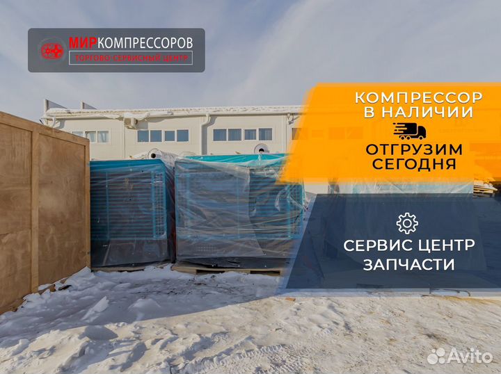 Компрессор дизельный