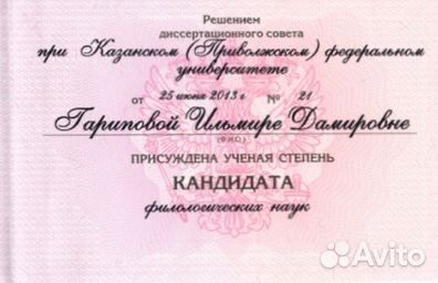 Подготовка к егэ по русскому языку