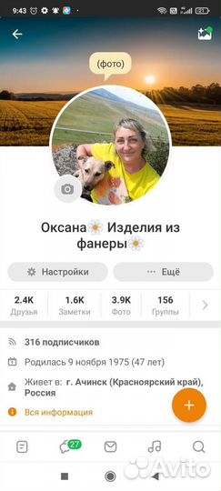 Именные зажигалки