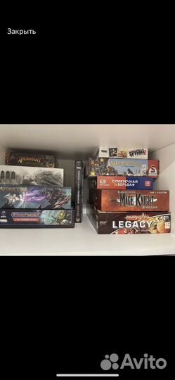 Настольные игры