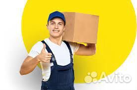 Оператор 1С Обь