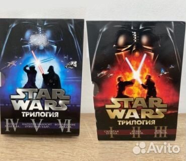 Star wars Трилогия