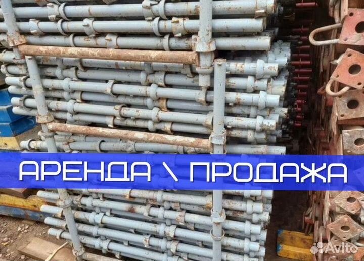 Аренда опалубки для фундаментов