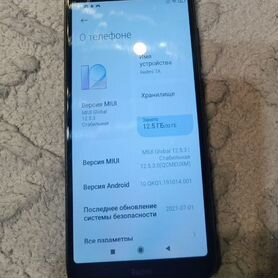 Xiaomi Redmi 7A, 2/32 ГБ