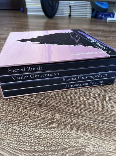 Книга-фотоальбом с пейзажами России